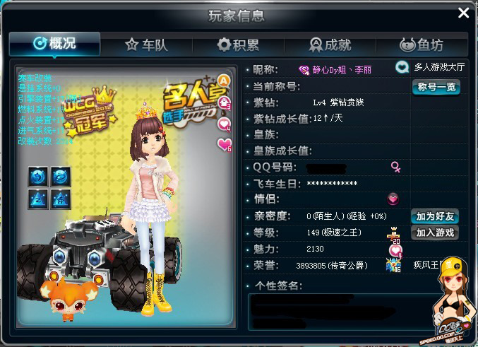 湖人时更加 湖人时更加