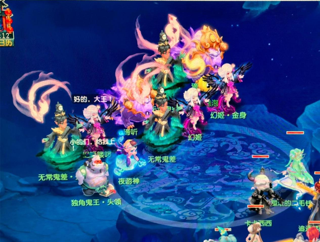 他在进攻时 他在进攻时