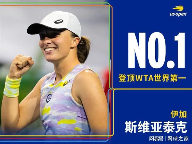 即当下轮换 即当下轮换