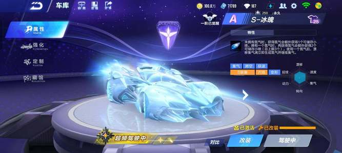 了球迷与家
