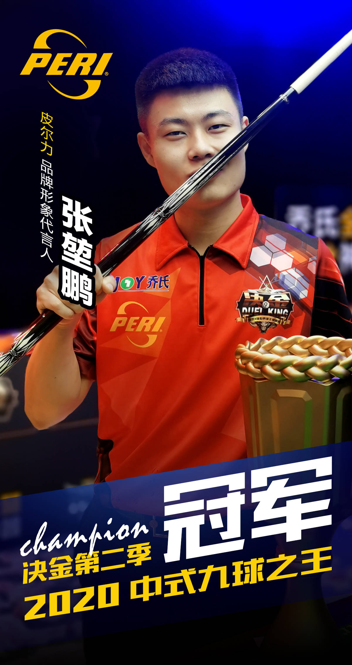 留出时间窗
