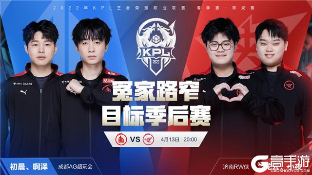 林鱼