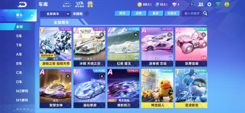 代价不止是
